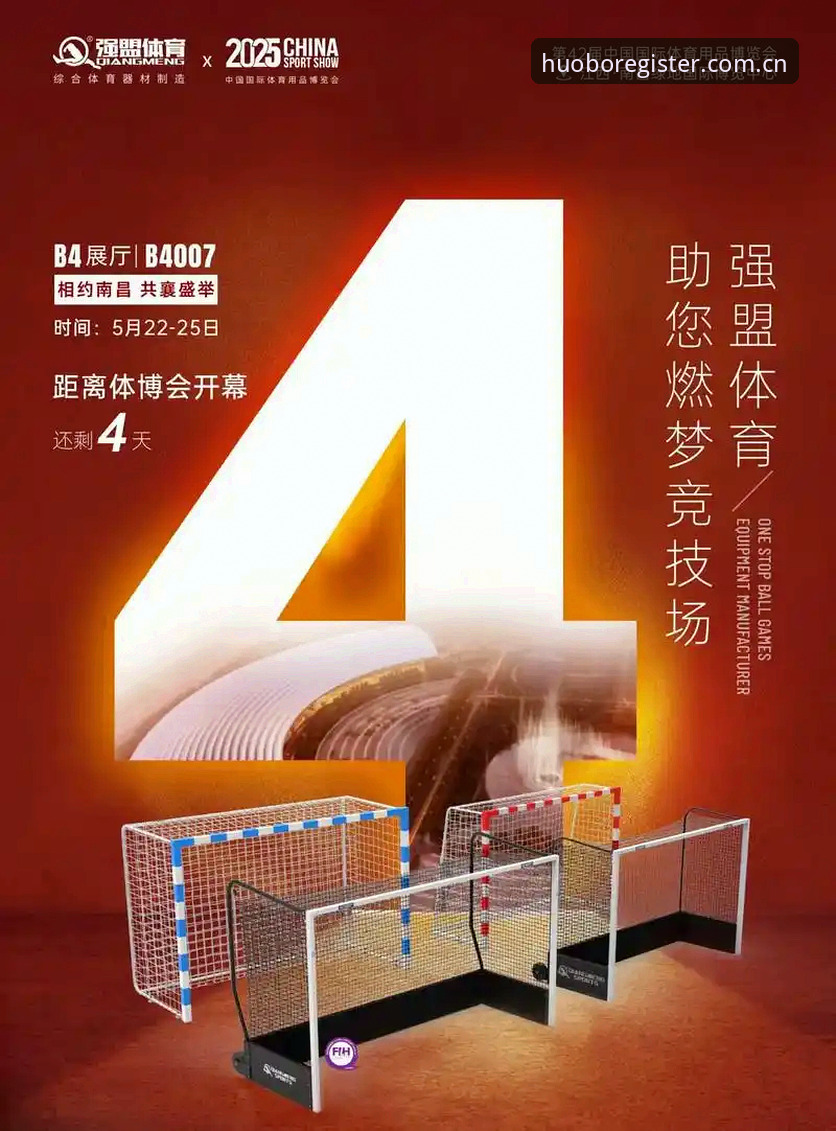 火博体育安全吗 火博体育平台安全使用教程:从入门到精通的完整操作指南
