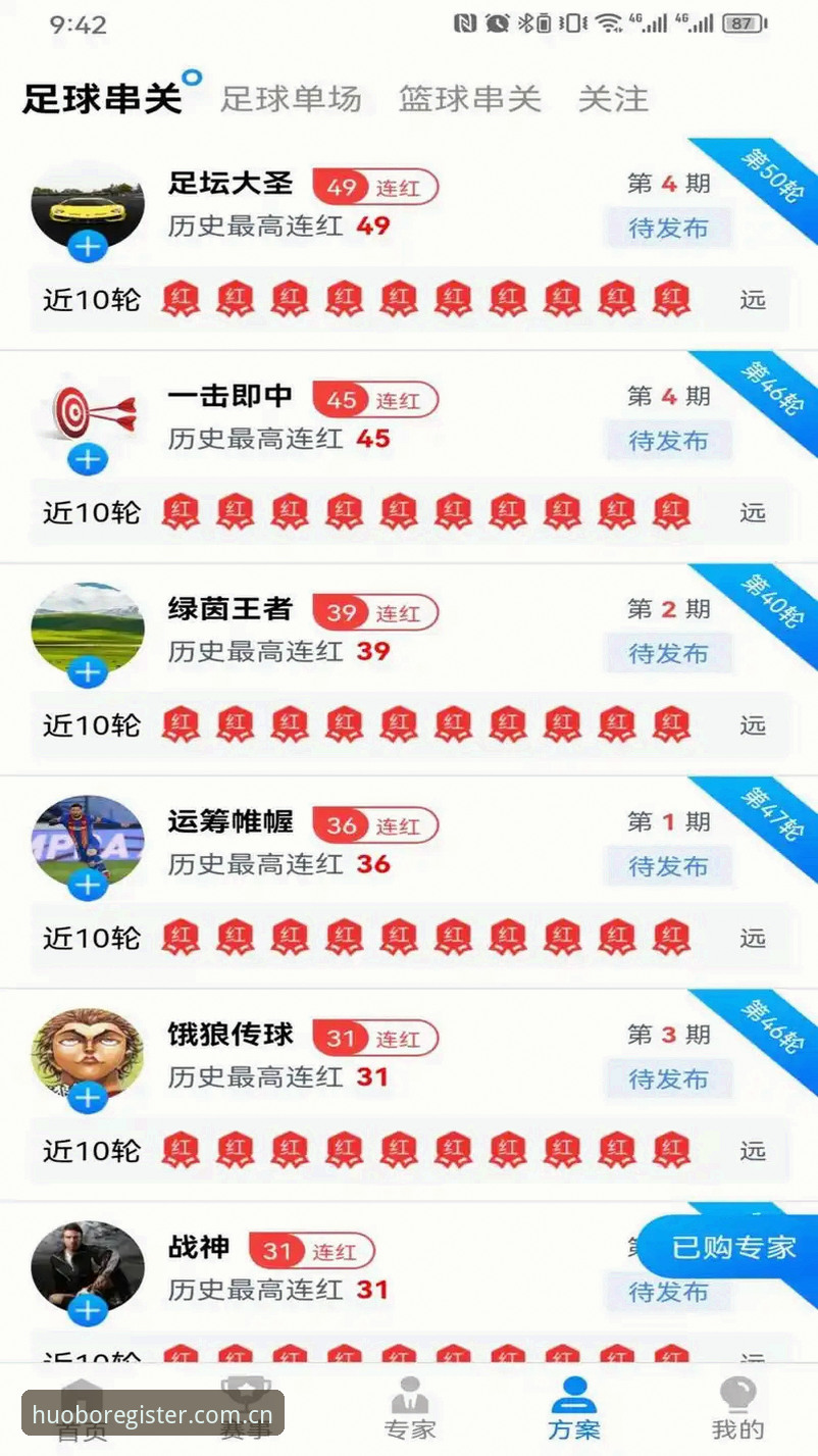 火博体育官网安卓版下载 火博体育平台用户必看:马赛总监贝纳蒂亚处理拉比奥事件完整教程式解析