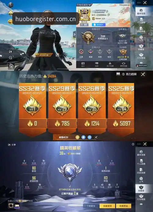 资深用户分享：火博体育手机版v3.2.0使用心得与深度体验