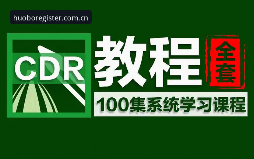 5个关键步骤掌握火博体育应用下载：从入门到精通的全新体验
