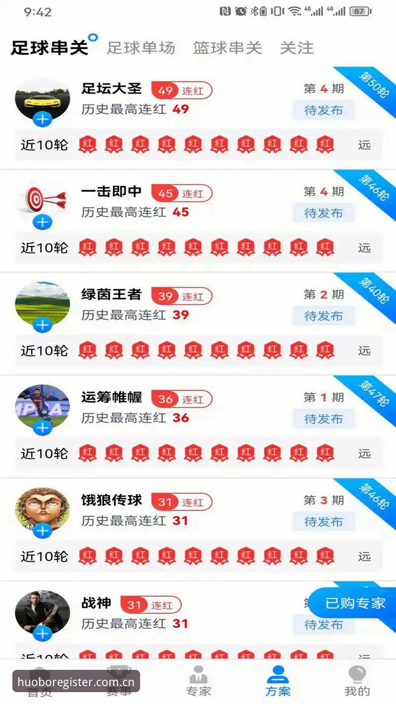 火博体育更新推荐 火博体育平台更新推荐与安装使用教程:从零开始掌握最新版本